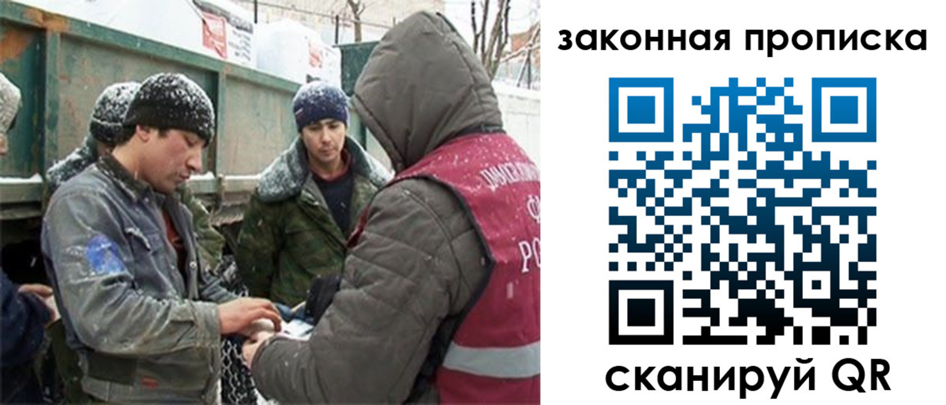 прописка гарантия в Сасово